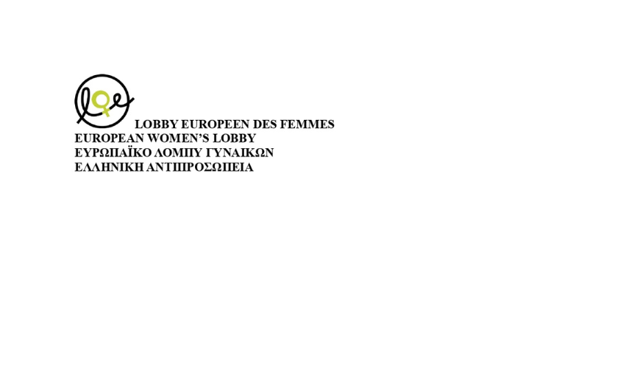 ΕΥΡΩΠΑΙΚΟ ΛΟΜΠΥ ΓΥΝΑΙΚΩΝ